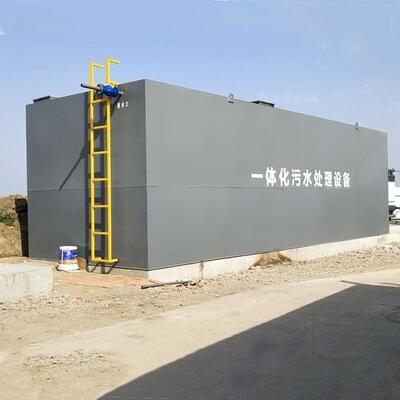 kopen Compact ontwerp MBR afvalwaterzuiveringsmachine met PVDF-membraanmateriaal en een zuiveringscapaciteit van 1-1000 m3/dag online vervaardiging